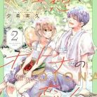 51EmIdIz0WL._SY445_SX342_QL70_ML2_