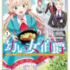 51P6qXP2U5L._SY445_SX342_ML2_