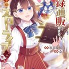 51QglY8C5QL._SY445_SX342_QL70_ML2_