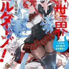 51UJei4OzdL._SY445_SX342_QL70_ML2_