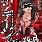 51cOdCvUJL._SY445_SX342_