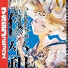 51d5IrBw1L._SY445_SX342_QL70_ML2_