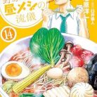 51iRykTSxL._SY445_SX342_QL70_ML2_