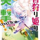 51jcIaL-rdL._SY445_SX342_QL70_ML2_