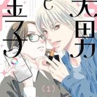 51mvQmnYgoL._SY445_SX342_QL70_ML2_