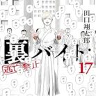 51neYUPzQXL._SY445_SX342_QL70_ML2_