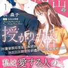 51nnY9pZ0LL._SY445_SX342_ML2_-1