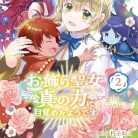 51sTaNxnA5L._SY445_SX342_QL70_ML2_