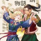 51t4VP7EhKL._SY445_SX342_QL70_ML2_