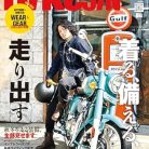 BikeJIN(培倶人) 2025年11月号 51vF6snHF3L._SY445_SX342_QL70_ML2_