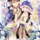 51wYVJQXbPL._SY445_SX342_QL70_ML2_