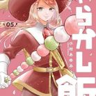 51yhwLlKPfL._SY445_SX342_QL70_ML2_