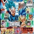 Vジャンプ 2026年01月号 61BViyozXjL._SY445_SX342_QL70_ML2_