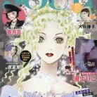 JOUR 2025年12月号 61D605gFE7L._AC_UY427_FMwebp_QL65_