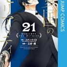 61MAFDVfjkL._AC_UY427_FMwebp_QL65_