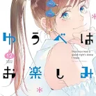 713pPUdRarL._AC_UY427_FMwebp_QL65_