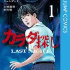 7144OX1XqaL._AC_UY427_FMwebp_QL65_