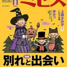 715ZXK4HEUL._AC_UY427_FMwebp_QL65_