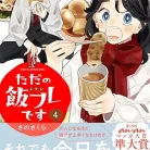 71UuE5efvHL._AC_UY427_FMwebp_QL65_