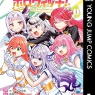 71WmnzNt7yL._AC_UY427_FMwebp_QL65_