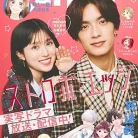 71fL5VoPg3L._AC_UY427_FMwebp_QL65_