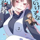 71ke98asTgL._AC_UY427_FMwebp_QL65_