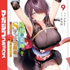 811Qb7IRkBL._AC_UY427_FMwebp_QL65_