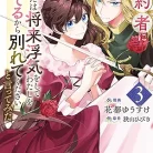 8122GVve6VL._AC_UY427_FMwebp_QL65_