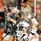 817CVufyLRL._AC_UY427_FMwebp_QL65_