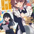 817eqxN0CHL._AC_UY427_FMwebp_QL65_-1