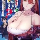 817kR2uQ9VL._AC_UY427_FMwebp_QL65_