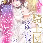 819gU7hzQFL._AC_UY427_FMwebp_QL65_