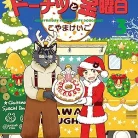 81BaiYXWv4L._AC_UY427_FMwebp_QL65_