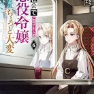 81Du2MLEOhL._AC_UY427_FMwebp_QL65_