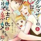 81IAy0XFSXL._AC_UY427_FMwebp_QL65_