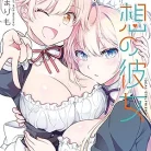 81IFctht31L._AC_UY427_FMwebp_QL65_