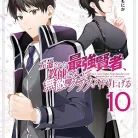 81Kb3KSOxDL._AC_UY427_FMwebp_QL65_