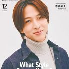 Men’s PREPPY (メンズプレッピー) 2025年12月号 81MUC1JVKL._SY425_