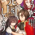 81OdaiOV9aL._AC_UY427_FMwebp_QL65_