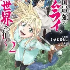 81QgES1uBKL._AC_UY427_FMwebp_QL65_