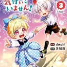 81QhwsDdU2L._AC_UY427_FMwebp_QL65_