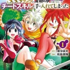 81TcZnRu-BL._AC_UY427_FMwebp_QL65_