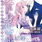 81Ud3AYYdgL._AC_UY427_FMwebp_QL65_