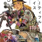 81Uz7Ec3cnL._AC_UY427_FMwebp_QL65_