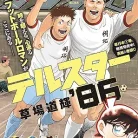 81V-bR2KdIL._AC_UY427_FMwebp_QL65_