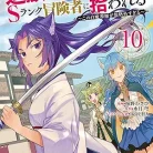 81V0N6734aL._AC_UY427_FMwebp_QL65_