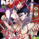 81WAokOBvbL._AC_UY427_FMwebp_QL65_