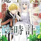 81WpberIdpL._AC_UY427_FMwebp_QL65_