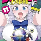 81WtkUfJIyL._AC_UY427_FMwebp_QL65_