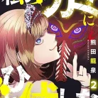 81XIQo4wFwL._AC_UY427_FMwebp_QL65_